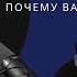 ИГРОМАНИЯ ПОЧЕМУ ВАЖНА СЕПАРАЦИЯ Вася Габышев Больно смешно Podcast