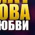 Патимат Галимова Счастье Любви Даргинская песня 2018
