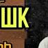 ТРЕК BS FIRIK AZOBI ISHQ БС ФИРИК АЗОБИ ИШК NEW TRACK 2021