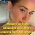 Никого не буду называть королем невеста Лепса вступила в открытый конфликт с Киркоровым киба