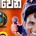 Chamara Damith Shirley Sangeeth Artist Sinhala Sindu Sinhala Songs Collection Songs Old