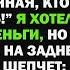 Сестра попросила в долг 1 млн руб Я хотела помочь но когда услышала шепот на заднем плане