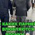 В каких парней ВЛЮБЛЯЮТСЯ ЯПОНКИ япония токио японки Shorts путешествия