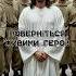 Повертайтеся живими україна