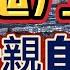 广州疫情严重 海珠区被封控 湖北籍两孩母亲在方舱自杀 她经历的怎样的三年 20221125第33