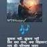 Prassthanam Title Track Full Screen Status
