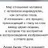Бестселлер Альпины Ты в порядке