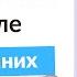 Подготовка детей к школе в домашних условиях