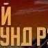 Японский андеграунд рэп или как японцы сделали хип хоп по своему