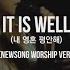 It Is Well 내 영혼 평안해 한국어ver 뉴송워십 NEWSONG WORSHIP LIVE