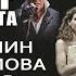Спектакль Мастер и Маргарита