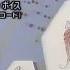 こどものおもちゃ Kodocha ED 1 パニック Panic Still Small Voice TV Size