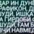 Маҷид Алипур