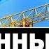 Галилео Башенный кран Tower Crane