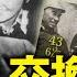 薇羽看世間 日本語版 歴史の真実 中共の政治局常務委員3人のために4人の子供を産んだ女性 毛沢東の女性たち 妻の交代が最も多かったのは誰