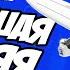 Большая Летняя Распродажа Ищем самый сок РОЗЫГРЫШ Banggood Summer Sale