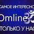 Делайте только то что приносит удовольствие и вдохновениеё