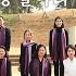 통일 아리랑 하나의 코러스 하나의 코리아 합창곡