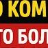 Закулисье тибетской медицины ходьба по комнате не просто шаги