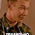Солдат Обломали С Шашлыком Shorts сериал солдаты