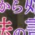 Zero Kara Hajimeru Mahou No Sho Op BITE ZA DUSTO VER