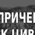ACADEMIA Сергей Карпов Причерноморье Перекресток цивилизаций 2 лекция Канал Культура