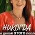ОШИБКА НОМЕР ОДИН В ССОРАХ С ПАРТНЕРОМ Кризисвпаре отношения психология конфликт психолог ссора