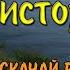 Как появился гимн ВВД всколыхнулся взволновался история версия для рингтона