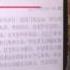 今日点击 习近平公开指责政治局内讧 常委中有人与他对抗 2013 06 26