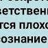 Начальник На Секретарше Потерял Сознание Сборник Свежих Анекдотов Юмор