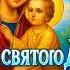 СИЛА СВЯТОГО ДУХА МОЛИСЬ ТАК И ЛЮБАЯ АТАКА ВРАГА БУДЕТ СОКРУШЕНА А ВРАГ БУДЕТ РАЗБИТ