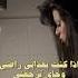 اذا كنت بعذابي راضي