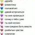 что означают сердечки кошечка поцелуй чувства любовь дружба хочувтренды хит сердце смех