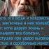 Мистический даос и выбор крестьянина мудрость