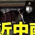 非常快報 疫情延燒 各國表態 墨西哥總統佩洛斯染疫 中國大陸吉林上海北京河北天津等地呈擴散趨勢 北京順義大興朝陽海淀此起彼伏 疫情逼近中南海