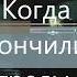 Conan Exiles Как убить Отзвук Бездны один на один