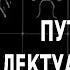 ACADEMIA Алексей Маслов Путь мистика и интеллектуала в Китае Канал Культура