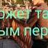 Владивосток Может там за седьмым перевалом Музыка в шумном городе