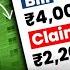 Overpaying For Healthcare Reasonable Customary Charges EXPLAINED Beshak