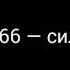 Emoslut666 силикончик