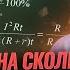 Механика РАБОТА МОЩНОСТЬ КПД Физика ОГЭ с НУЛЯ Умскул