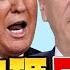 紐約時報 中國 干預 美國 大選 IPhone 在中國銷量下滑 岸田文雄 不能接受 北韓 射飛彈 年代向錢看 2024 04 02 ChenTalkShow 川普 拜登 蘋果
