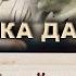 Палачи Логойска Без срока давности Фильм АТН