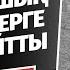 АШЫҚ ШАШЫҚ КИІНГЕН ҚЫЗДАРҒА ҚАТТЫ АЙТТЫ АБДУҒАППАР СМАНОВ