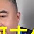 翟山鹰 经济大国美国 消费力还能撑多久 美国消费降级 全球化何去何从 离奇枪战背后有何隐情 聊聊不寻常的社会现象与经济逻辑 孤立主义VS全球化 谁是赢家