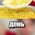 На два шага впереди