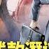 北京法官捲數億潛逃日本 細節驚人 中國學者走私危險毒菌 被美國逮捕 中共徵收海外收入稅 從富豪擴至中產 知情人 老撾孔子學院畢業生流向電詐園 揭露中共跨國鎮壓研討會 美政要聚焦法輪功 新唐人