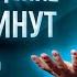 Тайное упражнение для развития интуиции Как развить ясновидение