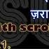 Aye Jaate Hue Lamhon Clean Karaoke With Scrolling Lyrics