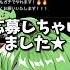 衝撃 シクフォニさんとコラボしたい歌い手が 本気 で歌ってみた結果WWW Shorts 歌ってみた シクフォニ